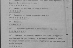 r0541-001-016-003