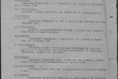 r0541-001-016-007