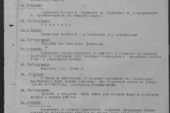 r0541-001-016-008