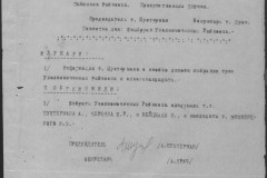 r0541-001-016-009