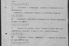r0541-001-016-010