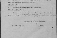 r0541-001-016-011