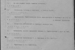 r0541-001-016-012