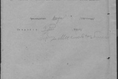 r0541-001-016-013