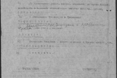 r0541-001-016-015