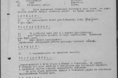 r0541-001-016-016