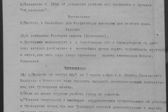 r0541-001-016-020