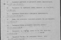 r0541-001-016-022