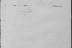 r0541-001-016-024