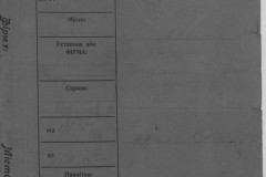 r0541-001-017-001