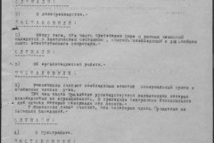 r0541-001-017-004
