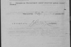 r0541-001-017-005