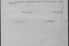 r0541-001-017-007