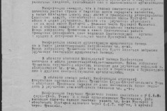 r0541-001-017-010