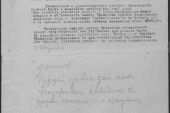 r0541-001-017-011