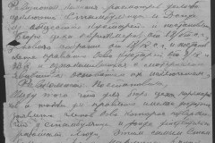 r0541-001-017-013