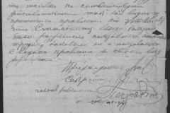r0541-001-017-014