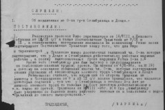 r0541-001-017-015