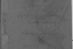 r0541-001-018-001