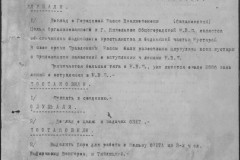 r0541-001-018-002