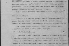 r0541-001-018-003