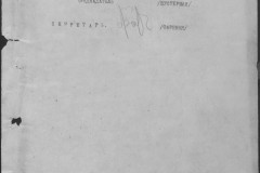 r0541-001-018-004