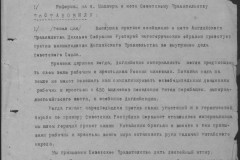 r0541-001-018-011