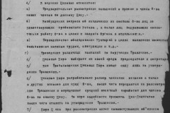 r0541-001-018-013