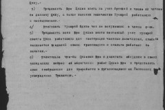 r0541-001-018-014