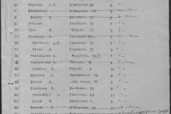 r0541-001-018-015