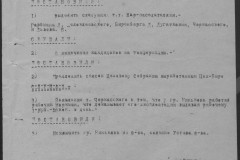r0541-001-018-019