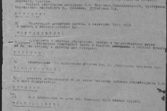r0541-001-018-020
