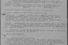 r0541-001-018-021