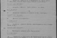 r0541-001-018-022