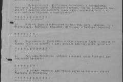 r0541-001-018-025