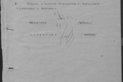 r0541-001-018-026