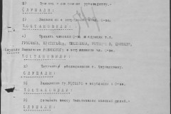 r0541-001-018-027