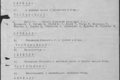 r0541-001-018-029