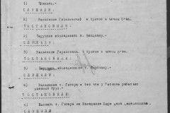 r0541-001-018-032