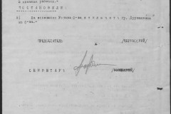 r0541-001-018-033
