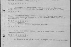 r0541-001-018-034