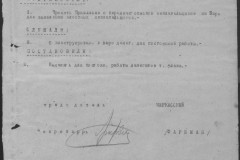 r0541-001-018-035
