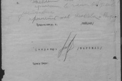 r0541-001-018-037