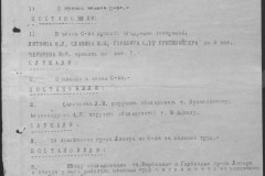 r0541-001-018-038