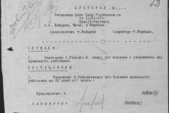 r0541-001-018-040