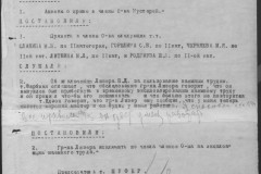 r0541-001-018-041