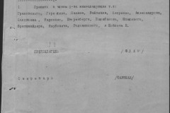 r0541-001-018-042