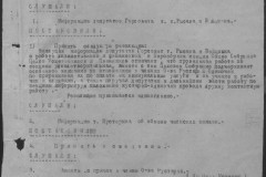 r0541-001-018-043