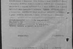 r0541-001-018-044