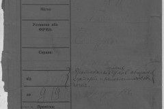 r0541-001-019-001
